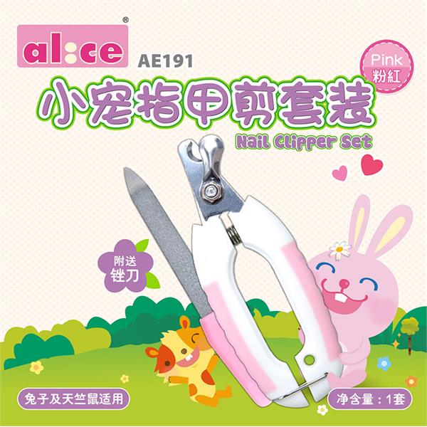  Alice Bộ cắt móng cho thú cưng (màu hồng) - AE191X