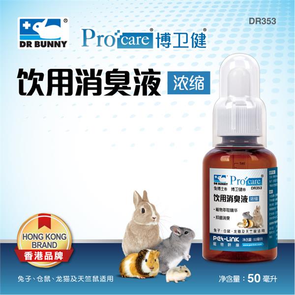 Dr.Bunny Dung dịch uống khử mùi hôi - DR353X
