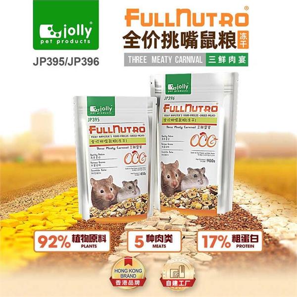Jolly Fullnutro Thức ăn cho Hamster kén ăn 900gr (Thịt đông khô) - JP396