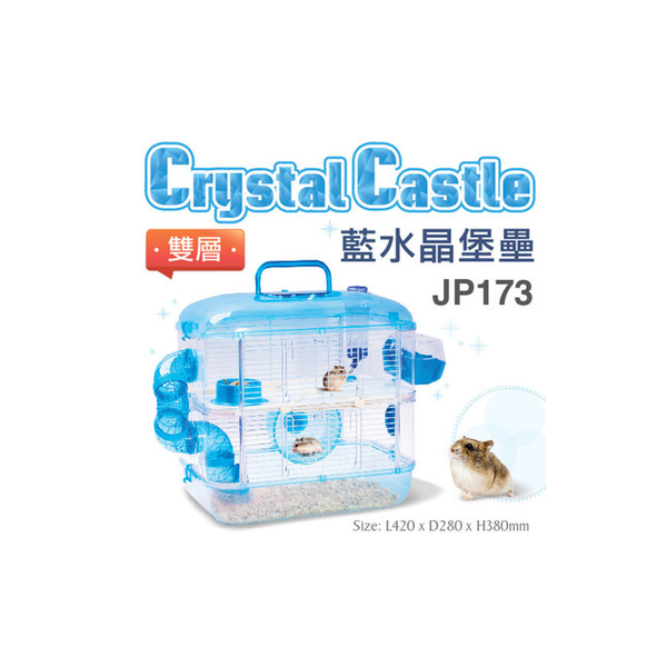   Jolly Lồng lâu đài pha lê xanh cho Hamster-2 tầng  L420 x W280 x H380mm - JP173