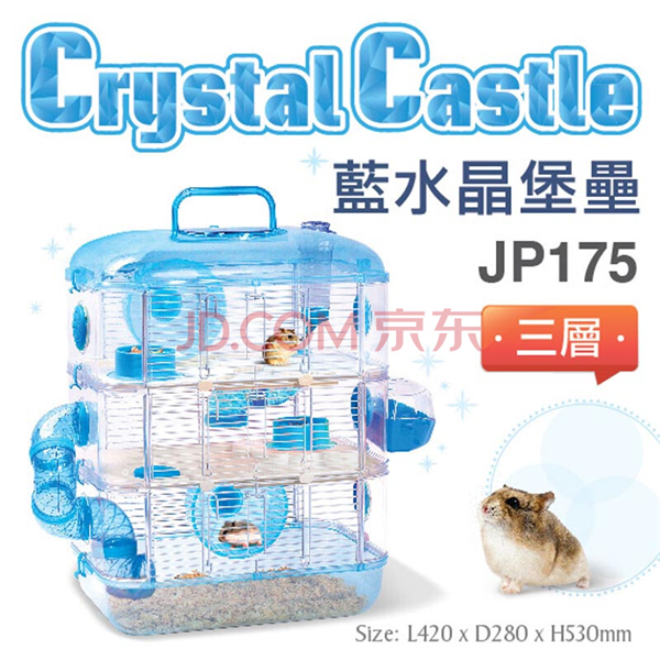  Jolly Lồng lâu đài pha lê xanh cho Hamster-3 tầng  L420 x W280 x H380mm - JP175