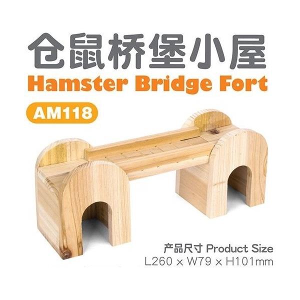  Nhà ngủ gỗ hình cây cầu  L260 x W79 x H101mm - AM118