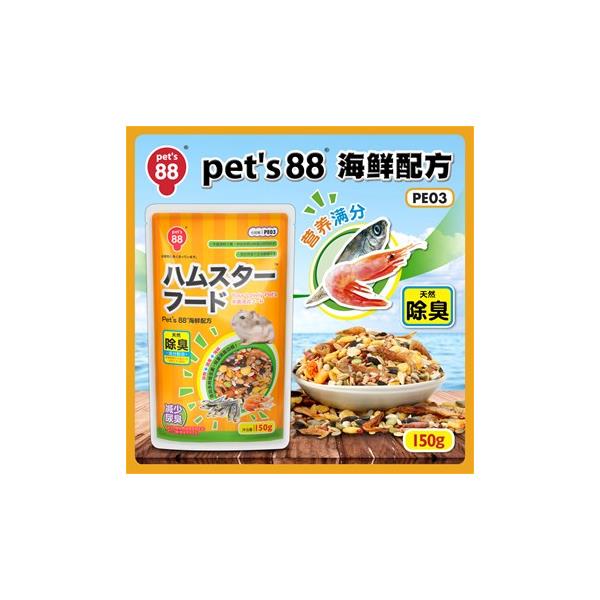  Pet's 88 Thức ăn cho Hamster có hải sản 150g - PE03