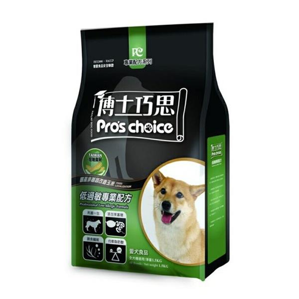 Pro's Choice Công thức tối ưu dành cho chó dị ứng - PC005