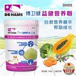 Bột dinh dưỡng cho Hamster 75g -  DH05