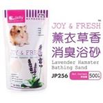  Jolly Cát tắm khử mùi hương lavender 500g - JP256