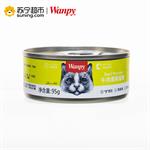 hộp mousse wanpy cho mèo thịt gà và gan bò 95g - WPY799