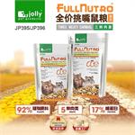 Jolly Fullnutro Thức ăn cho Hamster kén ăn 450gr (Thịt đông khô) - JP395