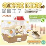  Jolly Lồng hoàng tử cafe cho Hamster L289 x W222 x H301mm - JP232E