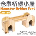  Nhà ngủ gỗ hình cây cầu  L260 x W79 x H101mm - AM118