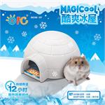  OIC Nhà tuyết mát lạnh cho Hamster- nhỏ L125 x W115 x H65mm - OC56