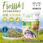 Pevita Thức ăn cho Chinchilla nhỏ giàu dinh dưỡng 800g - PA01