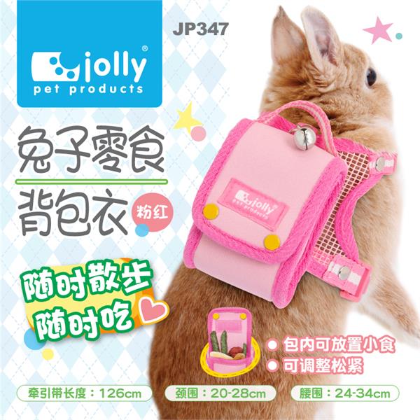  Jolly Áo balo cho Thỏ màu hồng L1200 x W140 x H30mm - JP347